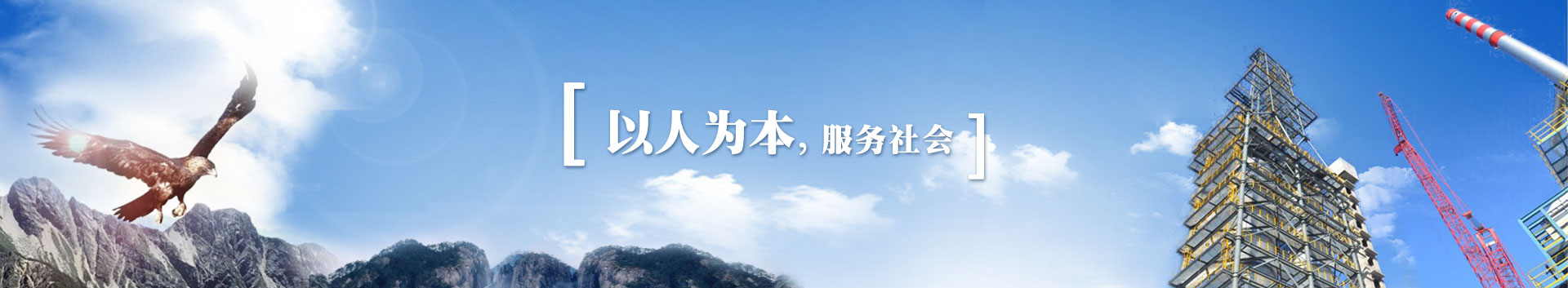 勝幫化工